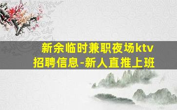 白城酒吧招聘